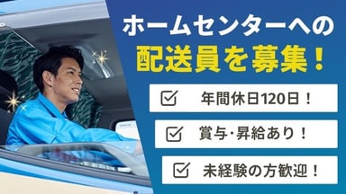 高末株式会社の画像