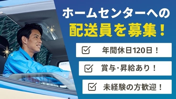 高末株式会社の画像