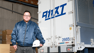 高末株式会社の画像