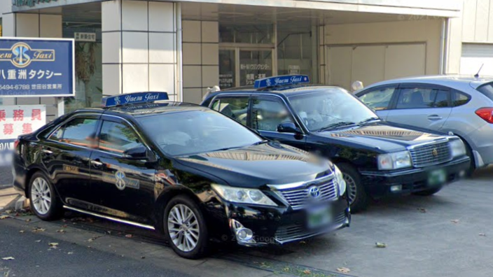 株式会社八重洲タクシーの画像4枚目