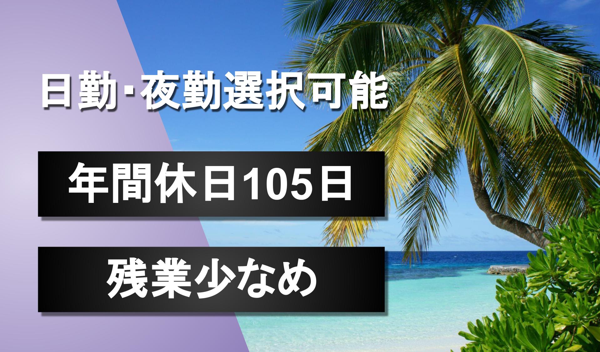 株式会社ノア・ライトネクストの画像