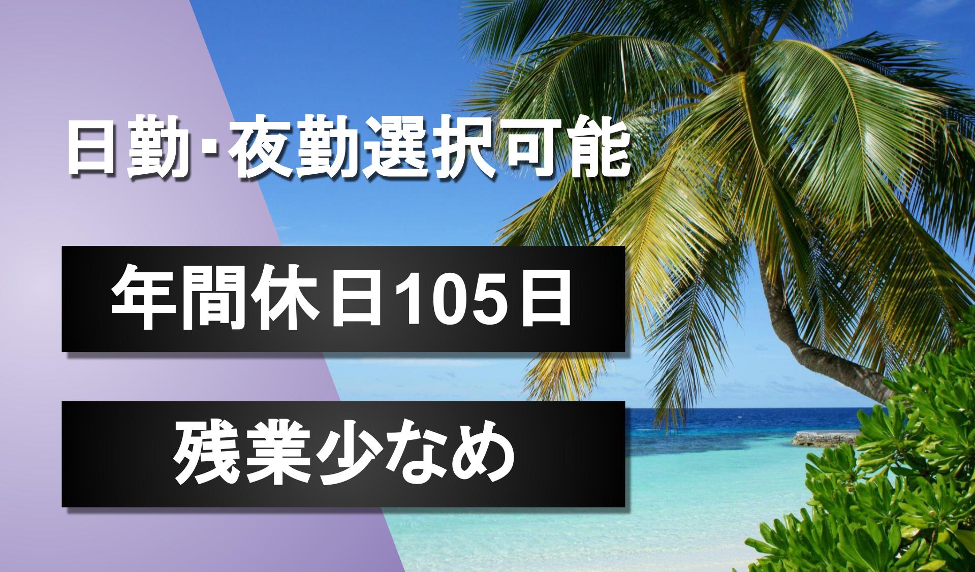 株式会社ノア・ライトネクストの画像1枚目