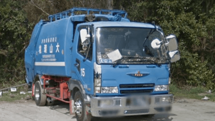 大山環境整備自動車合名会社の画像5枚目