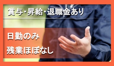 大和システム運輸 株式会社 の画像