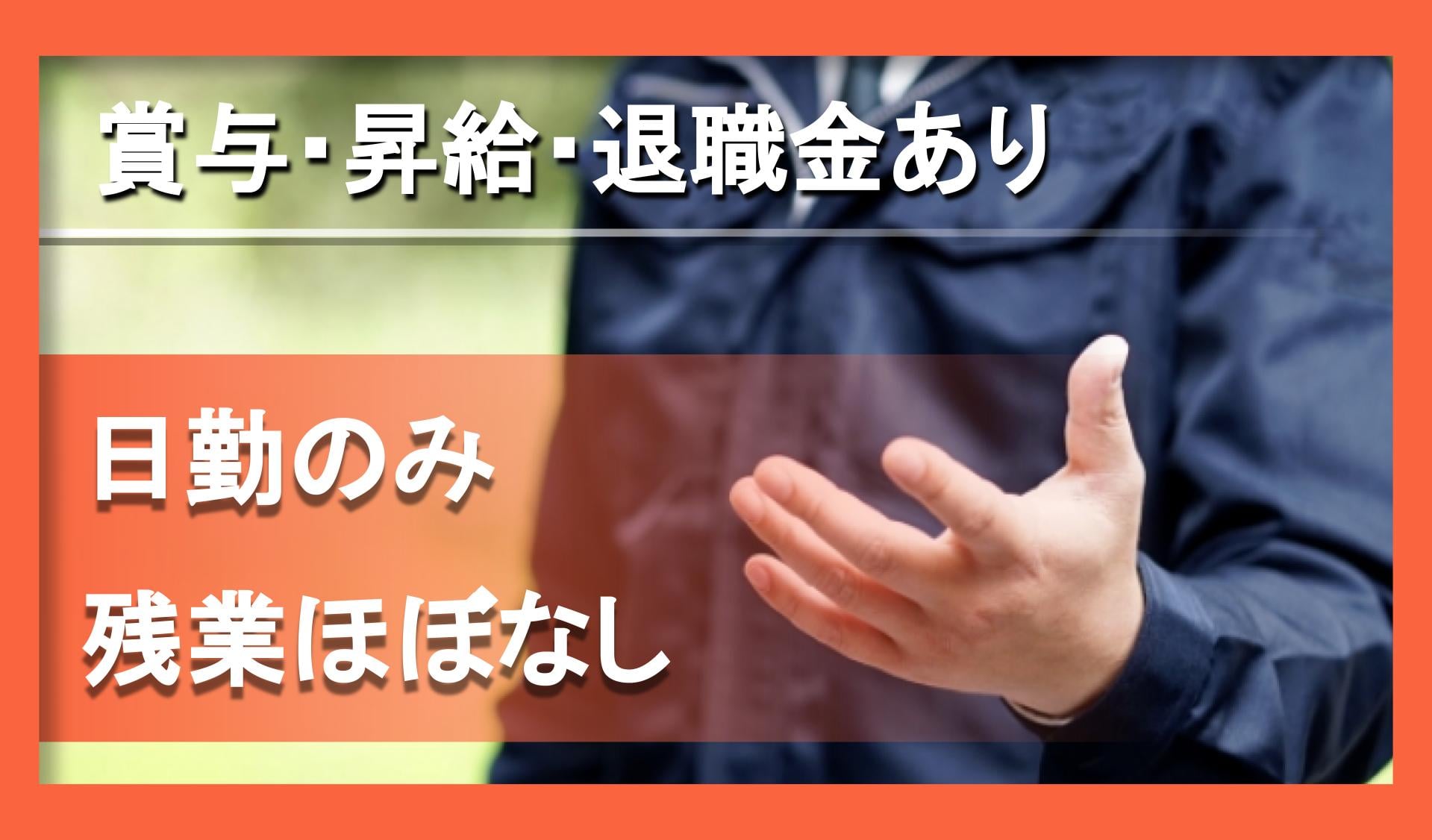 大和システム運輸 株式会社 の画像