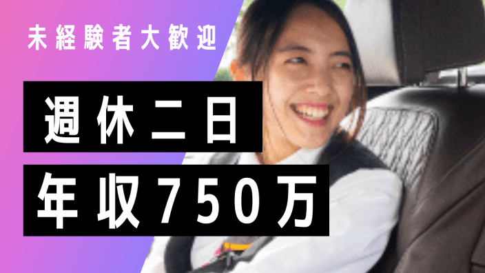 エムケイホールディングス株式会社の画像9枚目