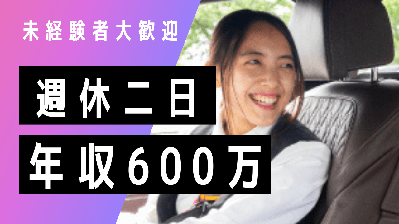 エムケイホールディングス株式会社の画像10枚目