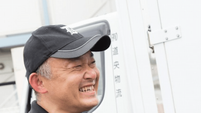 有限会社 道央物流の画像4枚目