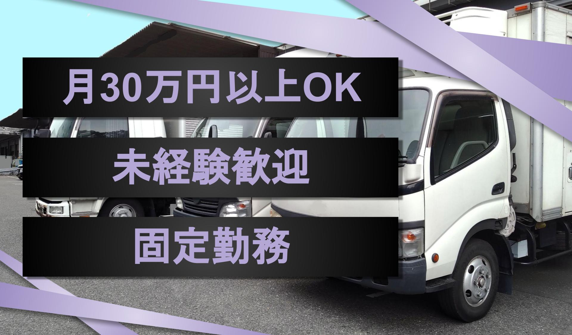 有限会社　武田物産の画像1枚目