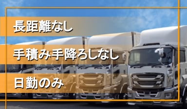 株式会社 勝元の画像