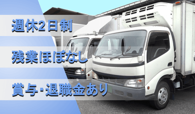 株式会社 アツミ水産の画像