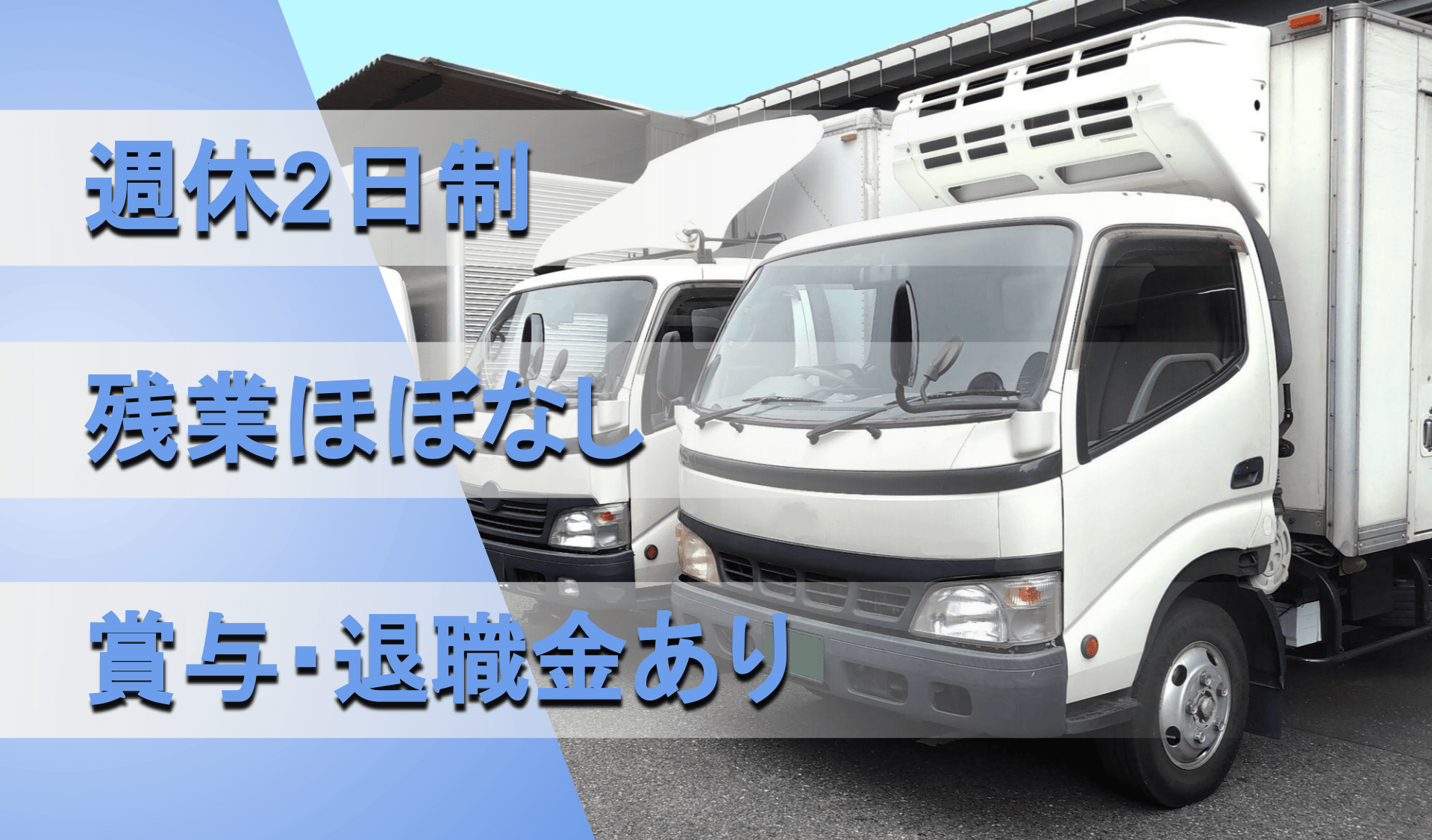 株式会社 アツミ水産の画像