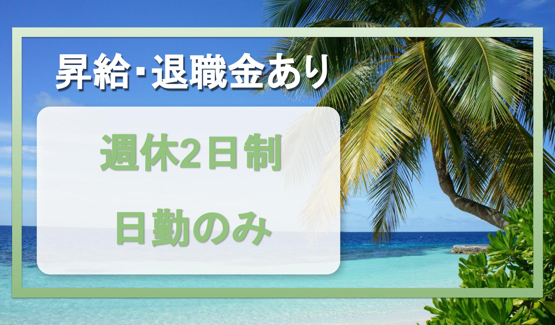 有限会社 進建の画像