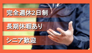 株式会社トップリユースの画像