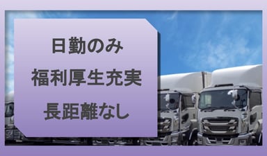 株式会社 虫明建設の画像