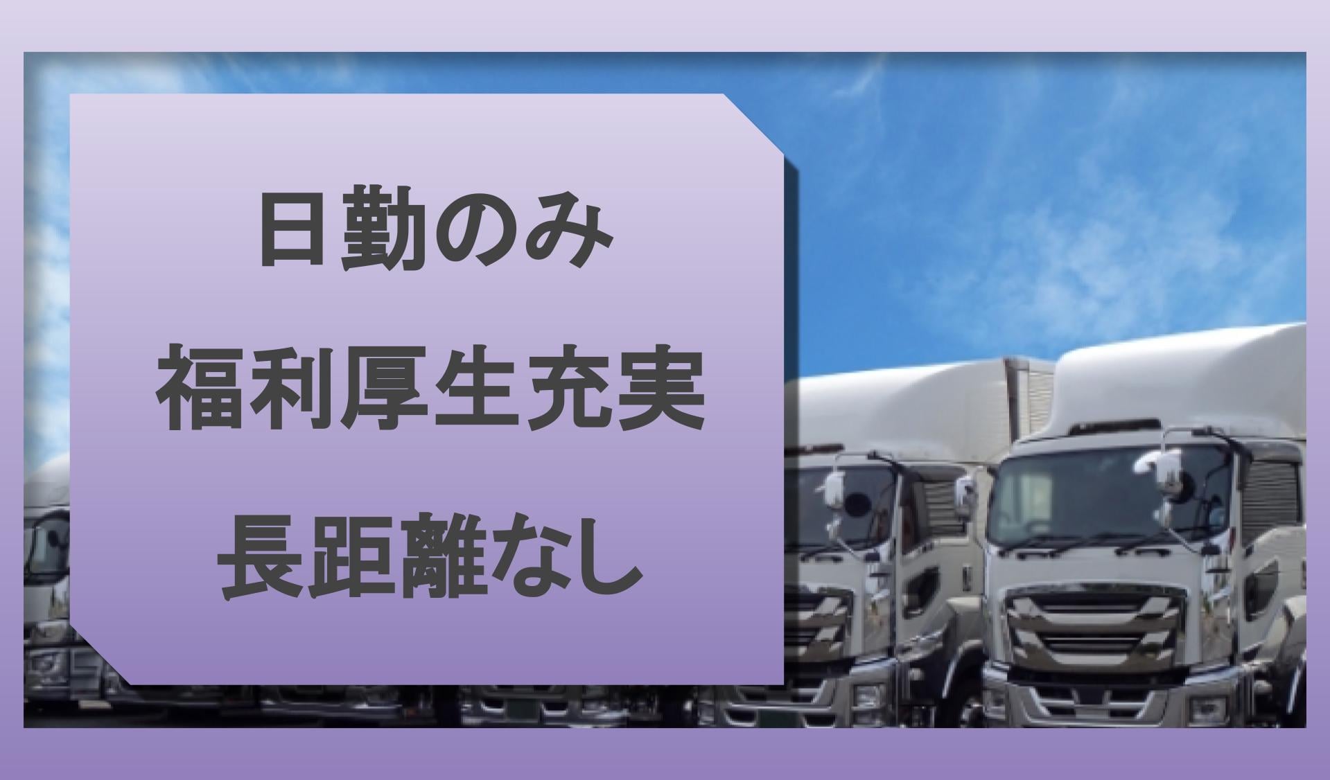 株式会社 虫明建設の画像