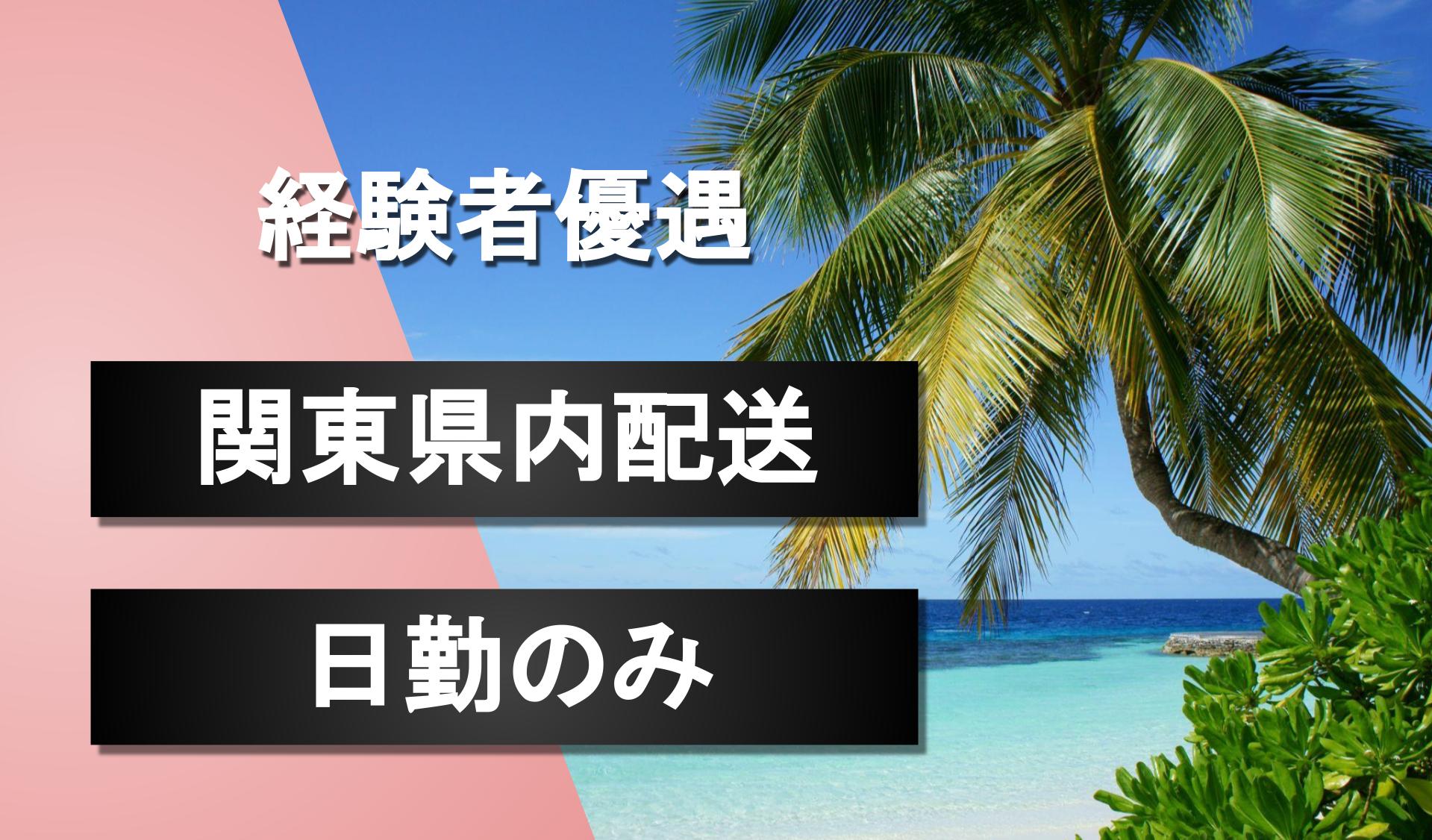 岡田商事有限会社の画像