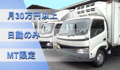 株式会社横山工務店の画像