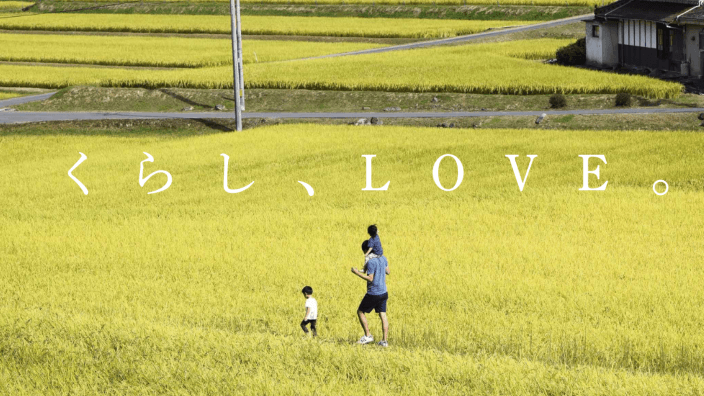 株式会社 くらしかガスワンの画像