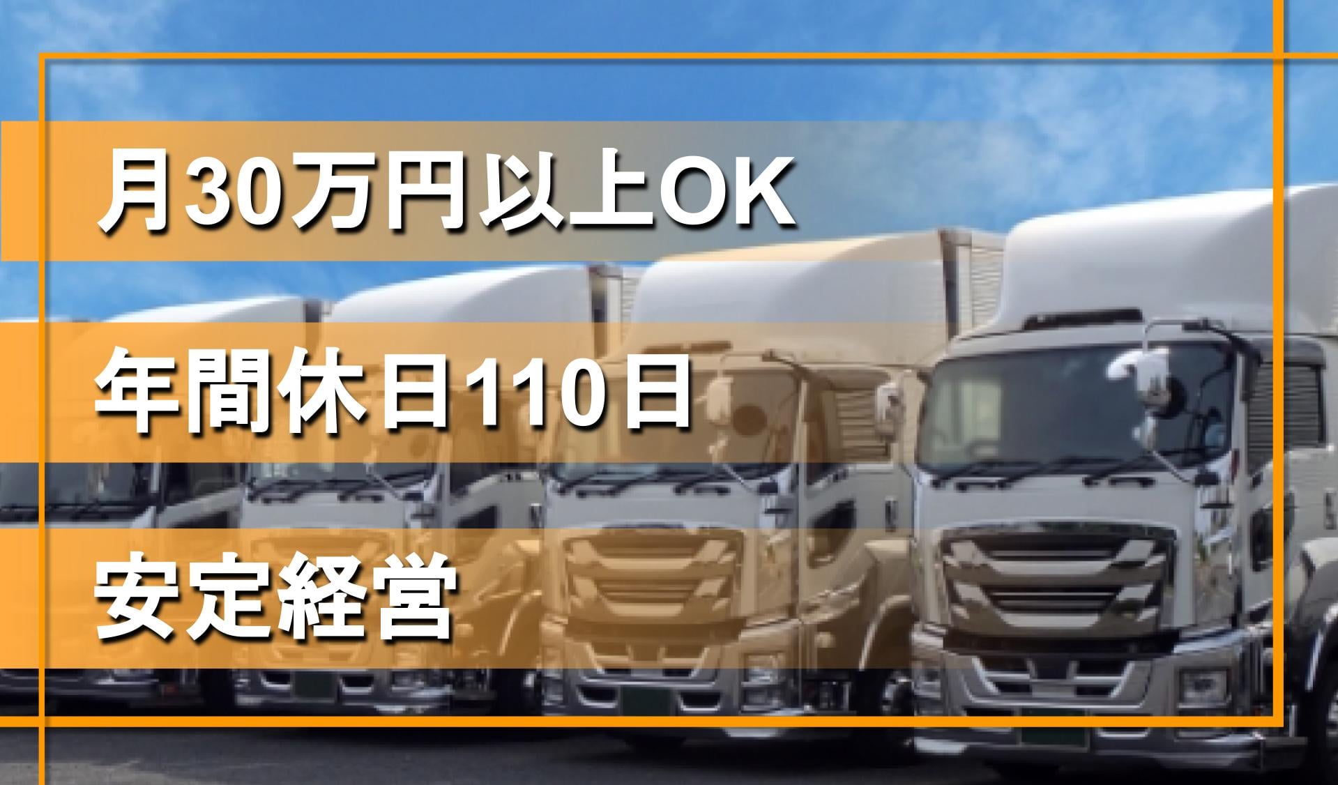 有隣興業 株式会社の画像