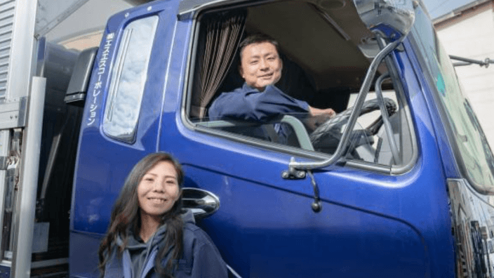 株式会社エスエスコーポレーションの画像2枚目