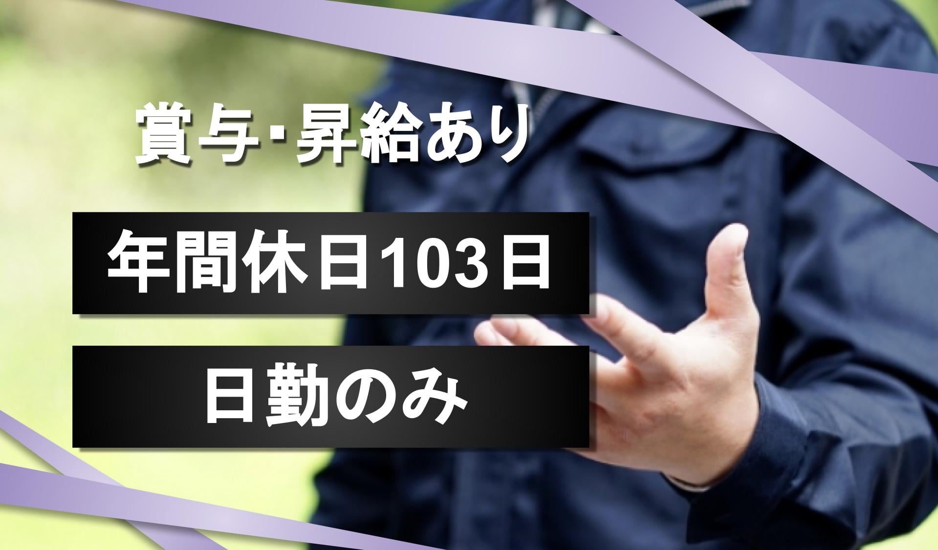 株式会社エスエスコーポレーションの画像