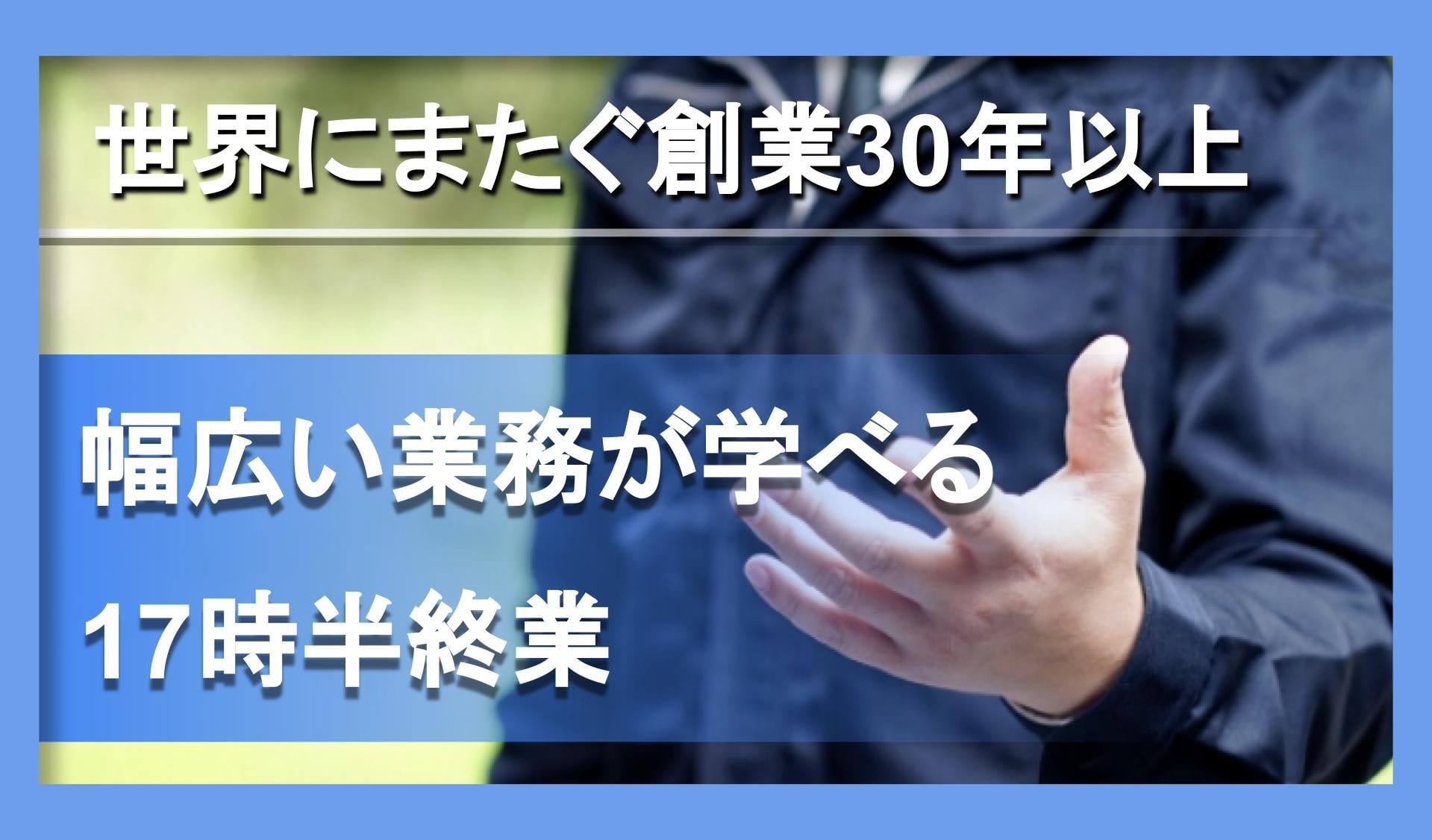 スズコーインターナショナル 株式会社の画像1枚目