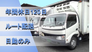 株式会社 わだち大泉の画像