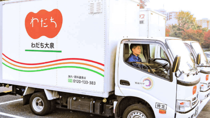 株式会社 わだち大泉の画像2枚目