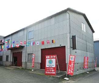 有限会社 プレイングコーポレーションの画像