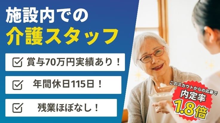 社会福祉法人葵新生会の画像