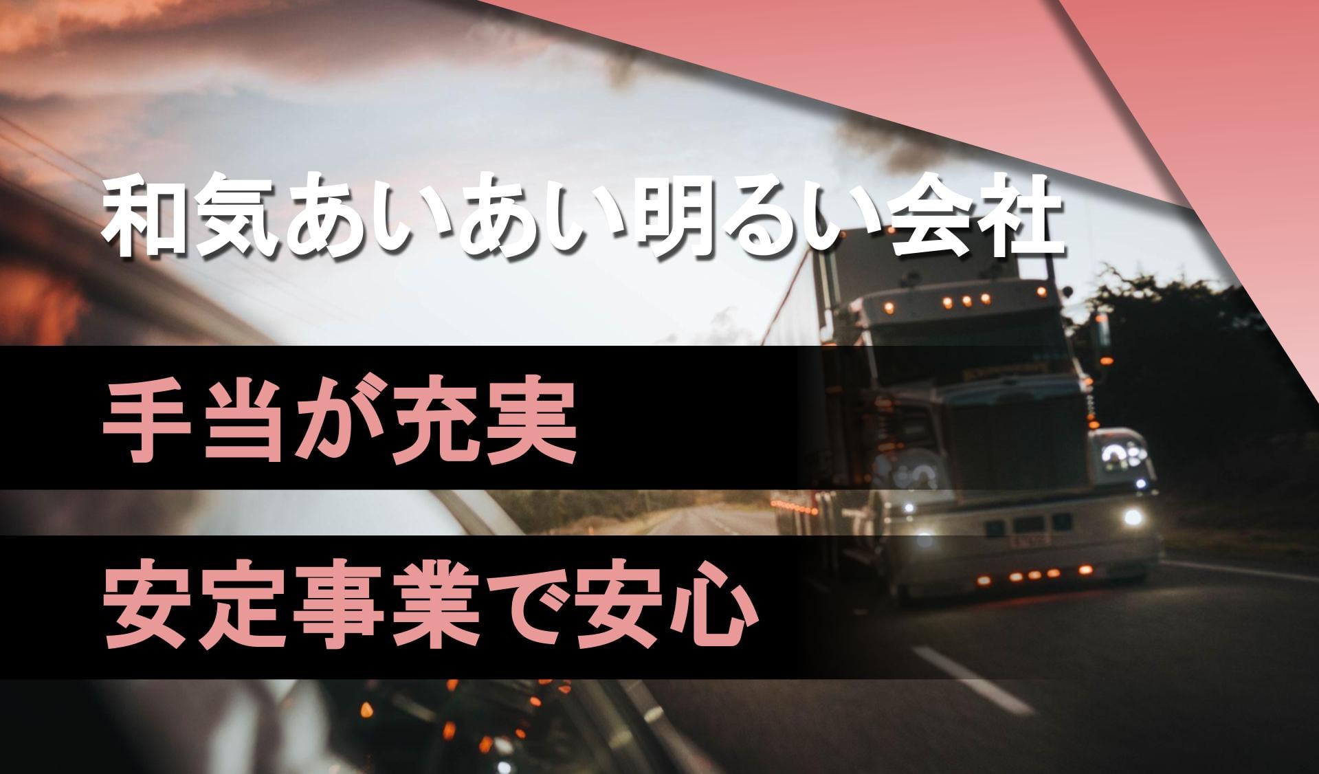 有限会社 アシスの画像1枚目