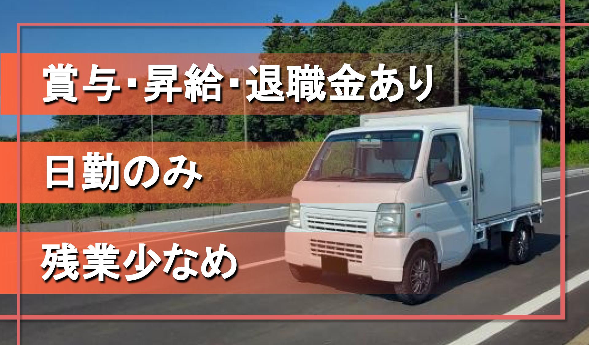 株式会社 玉越工業の画像