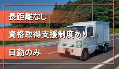 KMY株式会社の画像