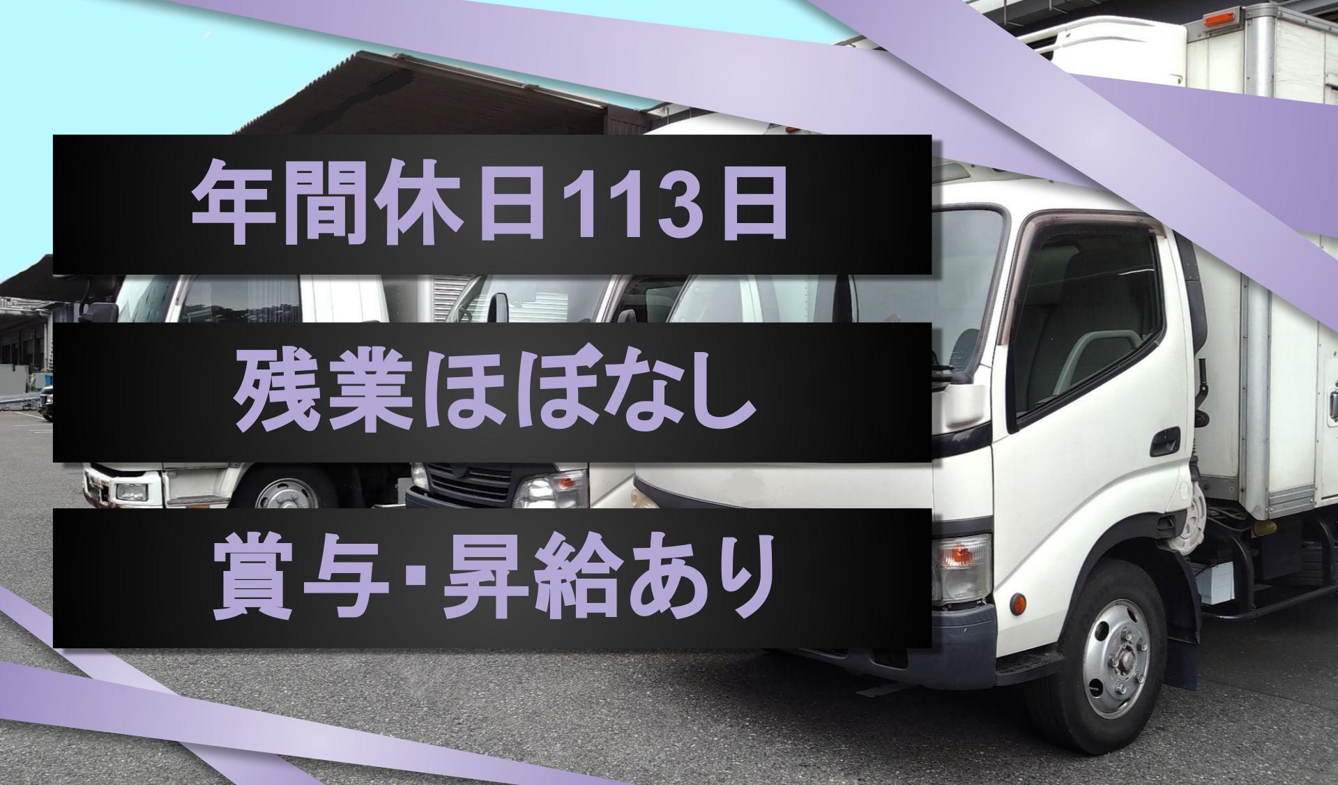 株式会社ドリーム 神奈川支店の画像