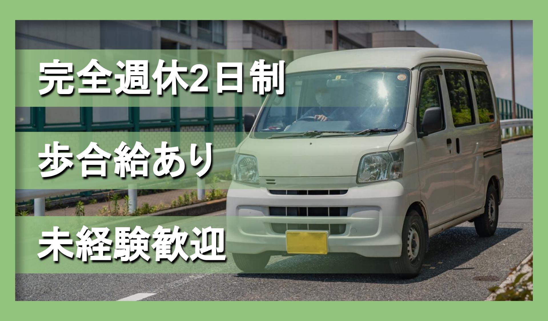 株式会社 Few’sの画像
