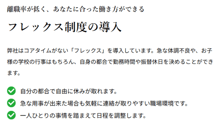 有限会社ニューチップの画像2枚目
