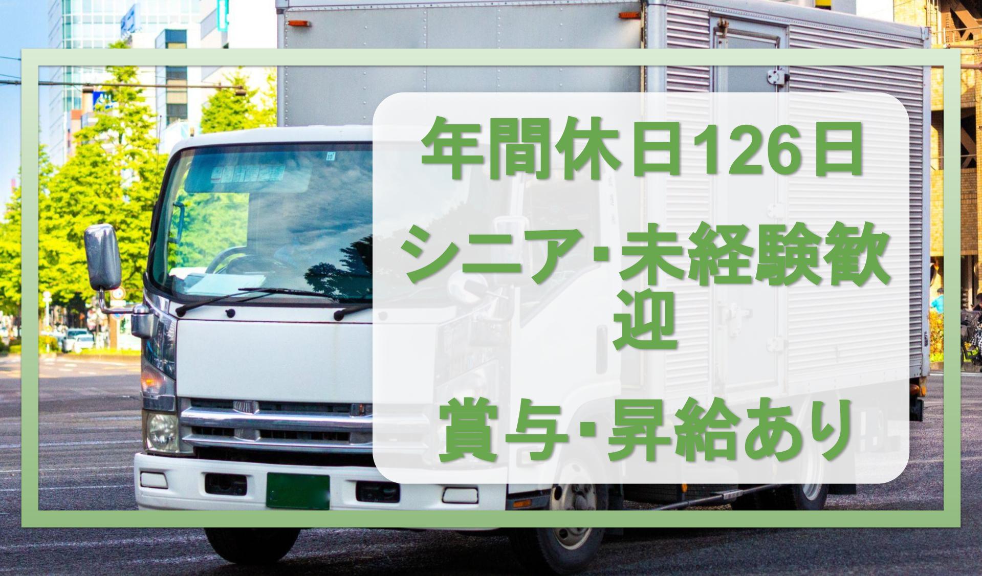 日本商運株式会社の画像