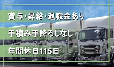 兼高企業 株式会社の画像