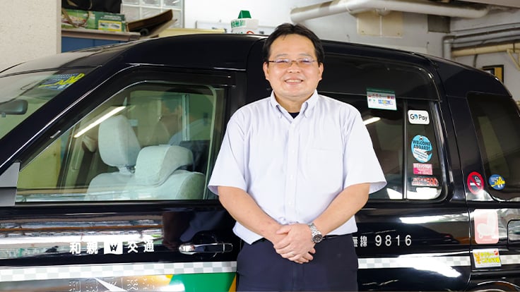 和親交通 株式会社の画像10枚目