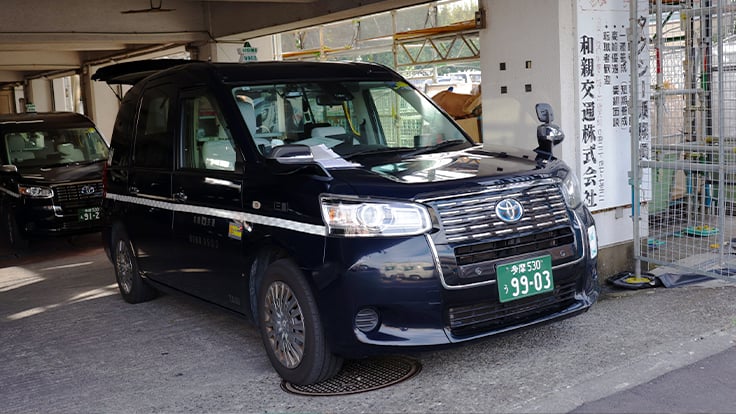 和親交通 株式会社の画像9枚目