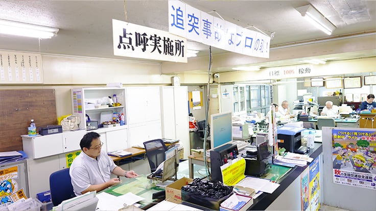 和親交通 株式会社の画像15枚目