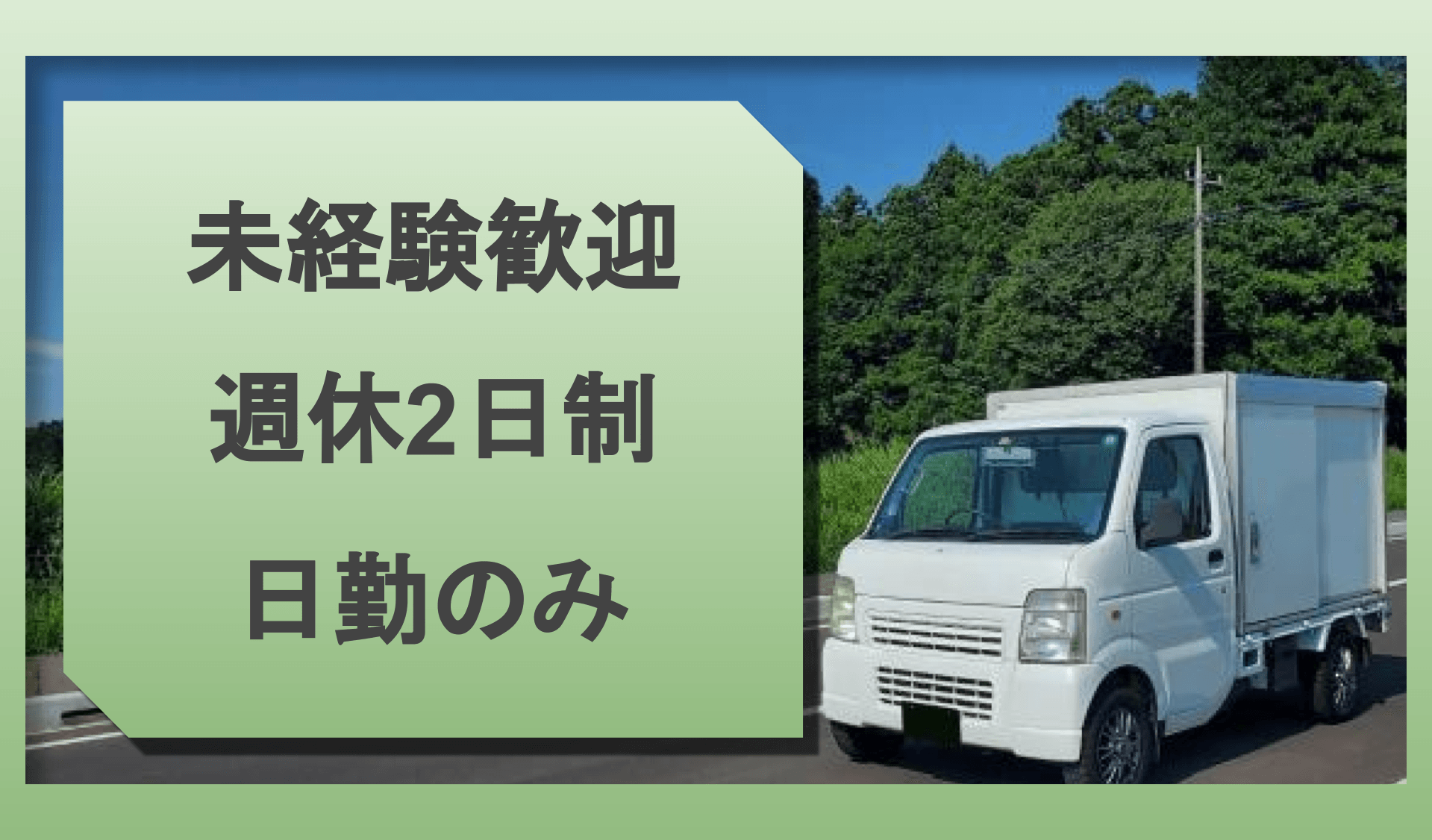 有限会社 佐藤製麺所の画像