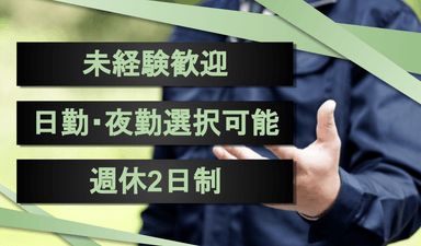 株式会社 つるおかの画像