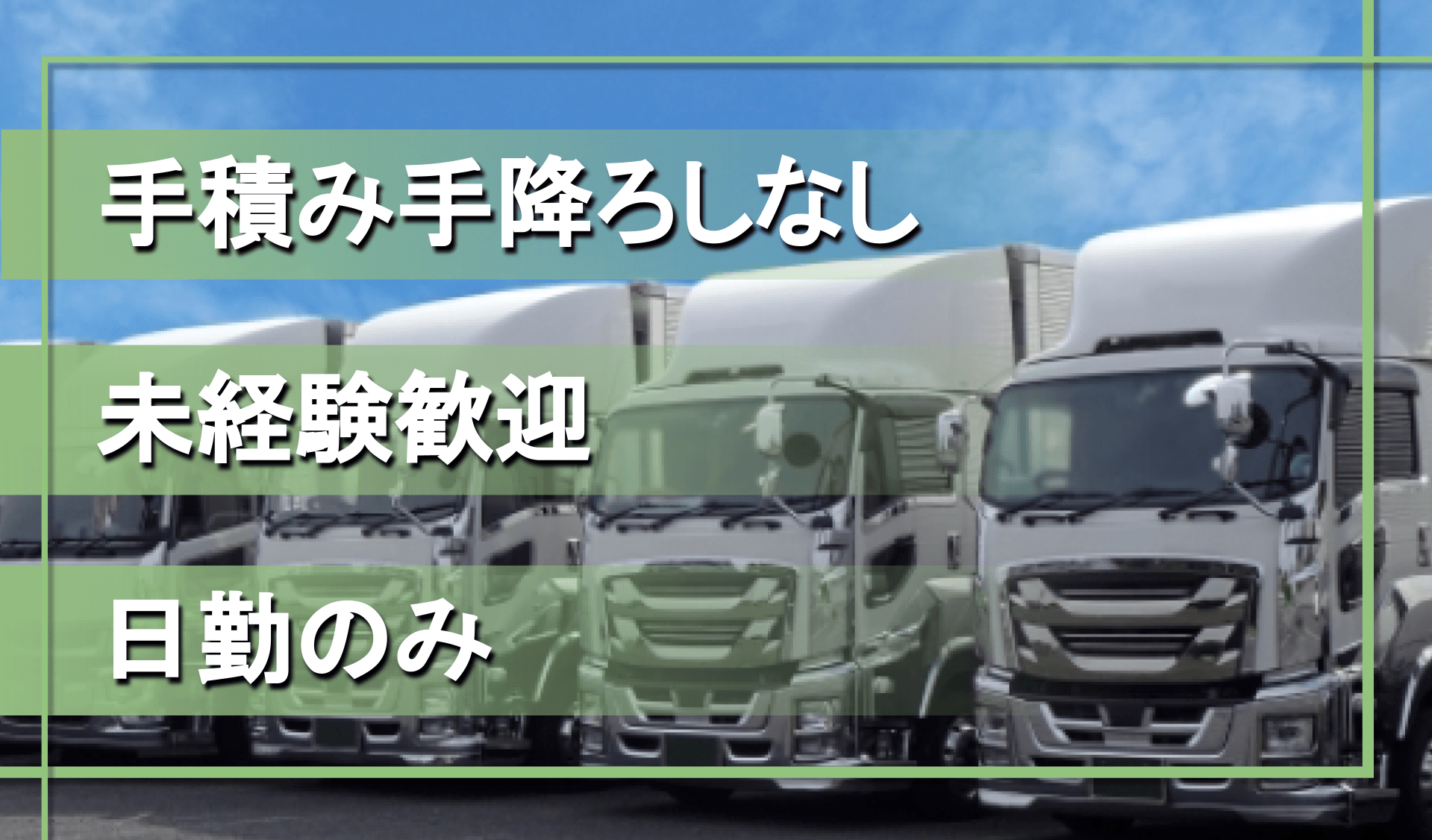 有限会社 浅野商事の画像