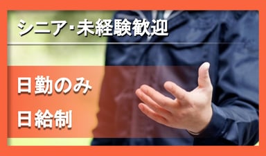 株式会社シーズリッシュの画像