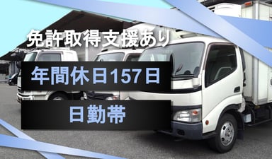 株式会社 ブライトの画像