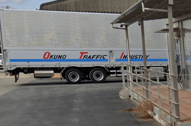 奥野運輸建設の画像