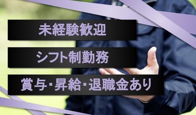 草加清掃 有限会社の画像