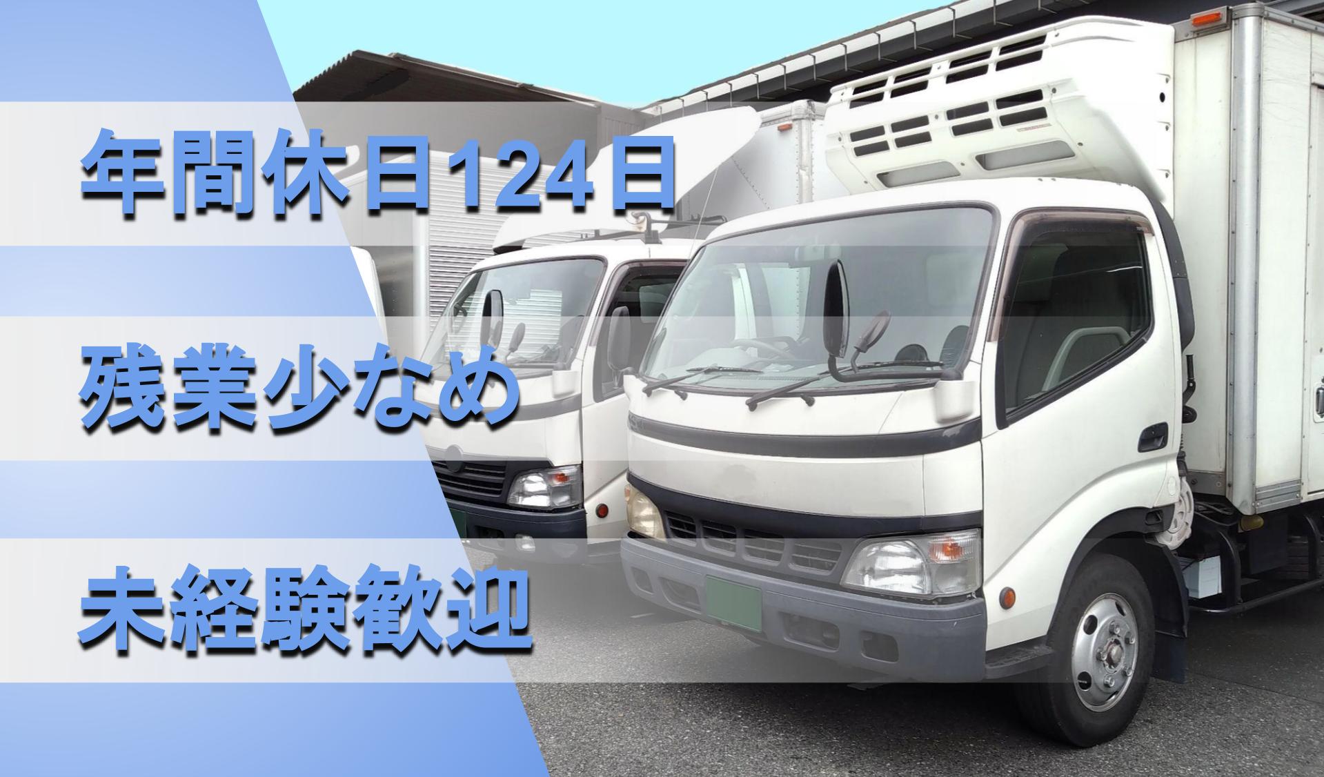 株式会社 トーシンの画像